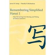 Remembering Simplified Hanzi : Book 1: How Not to Forget the Meaning and Writing of Chinese Characters by Heisig, James W.; Richardson, Timothy W., 9780824833237