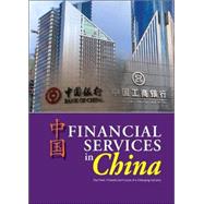 Financial Services in China : The Past, Present and Future of a Changing Industry by China Knowledge Press, 9789814163262