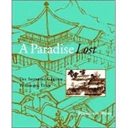 A Paradise Lost: The Imperial Garden Yuanming Yuan by Wong, Young-Tsu, 9780824823283