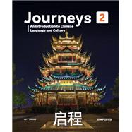 Journeys 1e V2 Simplified Supersite Plus + wSAM(5M) by Xiwen Lu, 9781543393347