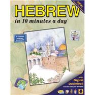 HEBREW in 10 minutes a day by Kershul, Kristine K., 9781931873369