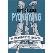 Pyongyang by Delisle, Guy; Dascher, Helge, 9781770463370
