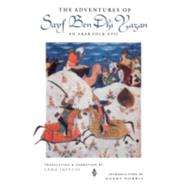 The Adventures of Sayf Ben Dhi Yazan: An Arab Folk Epic by Jayyusi, Lena, 9780253213426