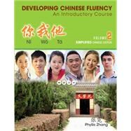 Ni Wo Ta: Developing Chinese Fluency: An Introductory Course Simplified, Volume 2 by Zhang, Phyllis, 9781285433462