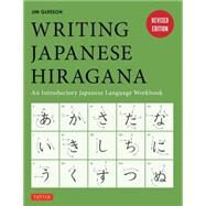 Writing Japanese Hiragana by Gleeson, Jim, 9784805313497