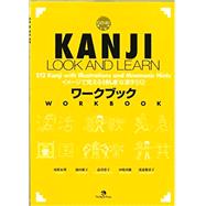 Title: KANJI LOOK+LEARN-WORKBOOK by Bann, Ikeda, Shinagawa, 9784789013505