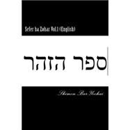Sefer Ha Zohar by Simeon bar Yochai, 9781511533539
