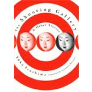 The Shooting Gallery by Tsushima, Yuko; Harcourt, Geraldine, 9780811213561