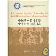 International Standard Chinese-english Basic Nomenclature of Chinese Medicine by Li, Zhen-ji, 9787117093569