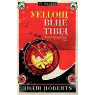 Yellow Blue Tibia by Unknown, 9780575083578
