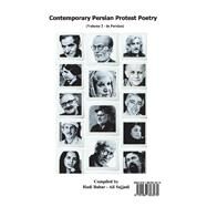 Contemporary Persian Protest Poetry (Volume 2) by Bahar, Hadi; Sajjadi, Ali, 9781667803579