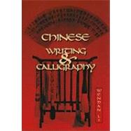 Chinese Writing and Calligraphy by Li, Wenden, 9780824833640