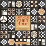 Japanese Quilt Blocks to Mix...,Briscoe, Susan,9781568363653