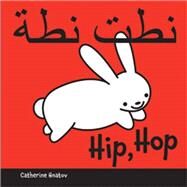 Hip Hop by Hnatov, Catherine, 9781595723666