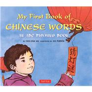 My First Book of Chinese Words by Wu, Faye-lynn; Padron, Aya, 9780804843676