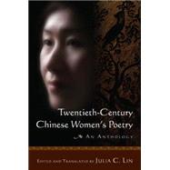 Twentieth-century Chinese Women's Poetry: An Anthology: An Anthology by Lin,Julia C., 9780765623690
