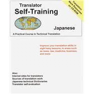 Translator Self Training Japanese A Practical Course in Technical Translation by Sofer, Morry, 9781887563697