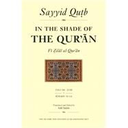 In the Shade of the Qur'an (Fi Zilal Al-quran): Surahs 78-114 (Juz Amma) by Qutb, Sayyid; Salahi, Adil, 9780860373698