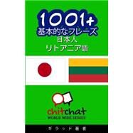 1001+ Basic Phrases Japanese - Lithuanian by Soffer, Gilad, 9781506173702