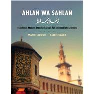 Ahlan wa Sahlan by Mahdi Alosh, 9780300233728