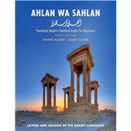 Ahlan wa Sahlan by Alosh, Mahdi, 9780300233735