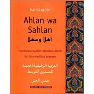 Ahlan wa Sahlan: Intermediate Arabic (Student Text); Functional Modern Standard Arabic for Intermediate Learners by Mahdi Alosh, 9780300103786