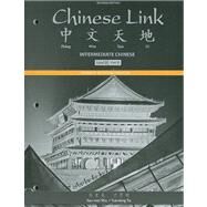 Student Activities Manual for Chinese Link Intermediate Chinese, Level 2/Part 2 by Wu, Sue-mei; Yu, Yueming, 9780205783809