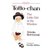 Totto-Chan The Little Girl at the Window by Kuroyanagi, Tetsuko; Iwasaki, Chihiro; Britton, Dorothy, 9781568363912