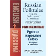 Russian Folktales from the Collection of A. Afanasyev A Dual-Language Book by Levchin, Sergey; Afanasyev, Alexander, 9780486493923