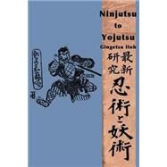 Ninjutsu to Yojutsu by Itoh, Gingetsu; Shahan, Eric, 9781502383938