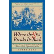Where the Sea Breaks Its Back by Ford, Corey, 9780882403946