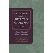 Ben Cao Gang Mu Dictionary by Zhibin, Zhang; Unschuld, Paul U., 9780520283954