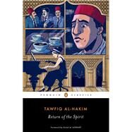 Return of the Spirit by Al-Hakim, Tawfiq; Hutchins, William Maynard; Aswani, Ala; Harris, Russell, 9780143133971