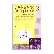Adventures In Japanese: Level 3 Workbook by Peterson, Hiromi; Omizo, Naomi, 9780887273971