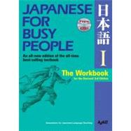 Japanese for Busy People I The Workbook for the Revised 3rd Edition by AJALT, 9781568363998