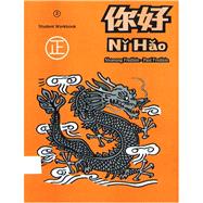 Ni Hao 2 by Fredlein, Paul; Fredlein, Shumang, 9780887274015