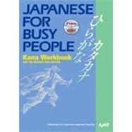 Japanese for Busy People Kana Workbook Revised 3rd Edition Incl. 1 CD by Unknown, 9781568364018