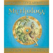 Mythology by Evans, Hestia; Steer, Dugald A.; Various, 9780763634032