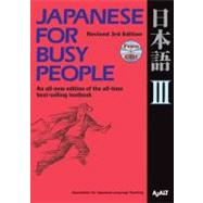 Japanese for Busy People III Revised 3rd Edition 1 CD attached by AJALT, 9781568364032