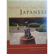 Beyond the First Year Japanese by Ritsuko Hirai, 9780558524036