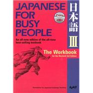 Japanese for Busy People III The Workbook for the Revised 3rd Edition by Unknown, 9781568364049