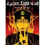 Lychee Light Club by Furuya, Usamaru, 9781935654063