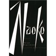 Naoko by HIGASHINO, KEIGOYASAR, KERIM, 9781932234077
