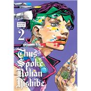 Thus Spoke Rohan Kishibe, Vol. 2 by Araki, Hirohiko, 9781974734092