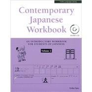 Contemporary Japanese by Sato, Eriko, Ph.D., 9784805314111