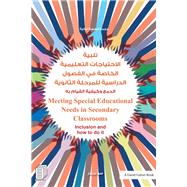 Meeting Special Educational Needs in Secondary Classrooms: Inclusion and how to do it, Arabic Edition by Briggs,Sue, 9780815354130
