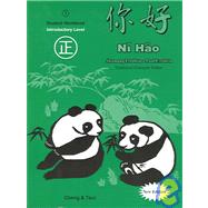 Ni Hao 1 : Traditional Character Edition by Fredlein, Paul; Fredlein, Shumang, 9780887274152