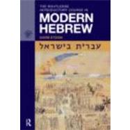 The Routledge Introductory Course in Modern Hebrew: Hebrew in Israel by Etzion; Giore, 9780415484176