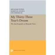 My Thirty-Three Year's Dream by Shinkichi, Eto; Jansen, Marius B.; Toten, Miyazaki, 9780691614205