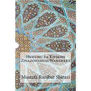 Hukumu Za Kifikihi Zinazowahusuwanawake by Shirazi, Mustafa Ranjbar, 9781502534217